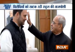 Rahul with Pranab